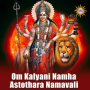 Om Kalyani Namha Astothara Namavali