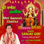 Shri Ganesh Chalisa