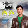 Mẹ Tôi