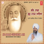 Kal Taaran Guru Nanak Aaya (Vyakhya Sahit)