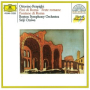 Respighi: Pines of Rome, P. 141: I. I pini di Villa Borghese