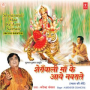 Tune Sabke Kaaj Sanware Maa