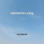 elementary song