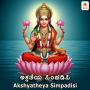 Akshyatheya Simpadisi