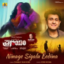 Ninage Sigalu Eedina (From 
