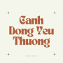 Cánh Đồng Yêu Thương (Nguyễn Hoàng Remix) [Full Instrumental]