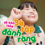 Bé Tập Đánh Răng