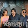 Kahani