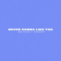 NEVER GONNA LIKE YOU