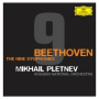 Beethoven: Symphony No. 9 in D minor, Op. 125 - 