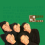 Zi Ran Guan Xi (Album Version)