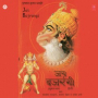 Keshrinandan Jai Hanumaan