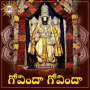 Tirumala Giri Vasa