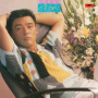 Rang Wo Ji Pao (Album Version)