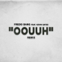 Oouuh (Remix)