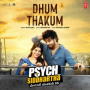 Dhum Thakum (From 