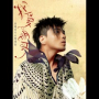 Guang Tian Han Ri (Album Version)