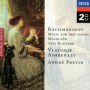 Rachmaninoff: Symphonic Dances, Op. 45 - Two pianos - 1. Non allegro