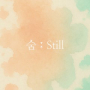 Breath:still (inst.)