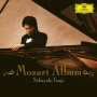 Mozart: Piano Sonata No. 11 in A Major, K. 331 