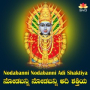 Nodabanni Nodabanni Adi Shaktiya