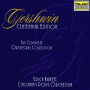 Gershwin: Walking the Dog