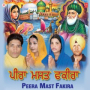 Peera Mast Faqeera