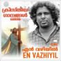 En Vazhiyil