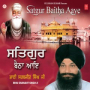 Jitthe Mera Satgur Baitha Aaye