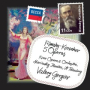 Rimsky-Korsakov: The Tsar's Bride - original version Tsarskaya Nevesta by Lev Mey - Act 1 - Dance & chorus 