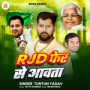 Rjd Fir Se Aawata