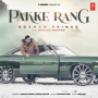 Pakke Rang