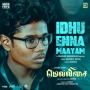 Idhu Enna Maayam (From 