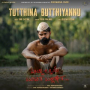 Tutthina Butthiyannu (From 