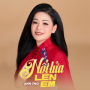 Nổi Lửa Lên Em (Remix)