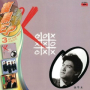 Shi Guang Lu Dian (Album Version)