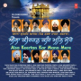 Gurmat Vichar