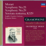 Mozart: Symphony No. 25 in G Minor, K. 183: I. Allegro con brio