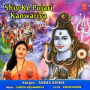 Shiv Ke Pujari Kanwariya