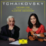 Tchaikovsky: Violin Concerto In D, Op. 35, TH. 59 - 3. Finale (Allegro vivacissimo)