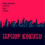 HipHop Kokusu (feat. Hamid Rage, Taymaz & Liloktay)