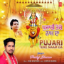 Pujari Tere Naam Da