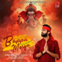 Ala Re Ala Bappa Morya