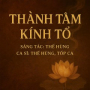 Thành Tâm Kính Tổ