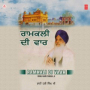 Dhan Dhan Ramdas Guru