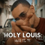 Holy Louis (Diss)