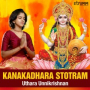Kanakadhara Stotram