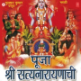 Satyanarayan Naam
