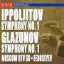 Symphony No. 1 in E Major, Op. 5: II. Scherzo: Allegro