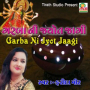 Garba Ni Jyot Jagi